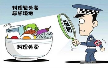 料理包做外賣快餐違法嗎？吃料理包外賣的危害