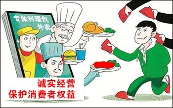 料理包做外賣快餐違法嗎？吃料理包外賣的危害