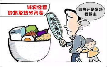 料理包做外賣快餐違法嗎？吃料理包外賣的危害